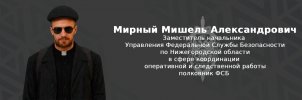 mishel_финал.jpg
