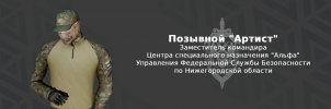 замцсн_финал.jpg