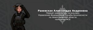 полкан_ласт.jpg