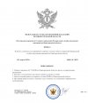 Снимок экрана_30-4-2026_13595_.jpeg