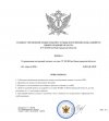 Снимок экрана_30-4-2026_14130_.jpeg