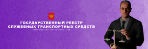 reestr.png