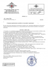 Снимок экрана 2026-05-01 002142.png Снимок экрана 2026-05-01 002142.png