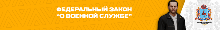 fzo_sluzhbe.png