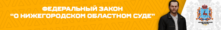 FZOSUDE.png