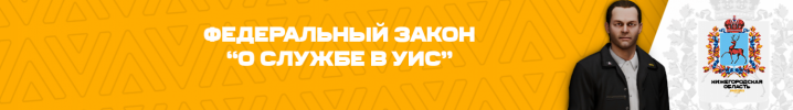 UIS.png