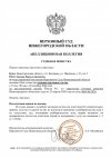 суд2.jpg