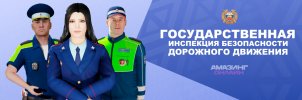 гаи.jpg