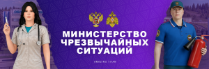 ЕСС мчс.png