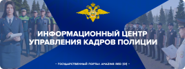 шапка.png