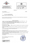 Снимок экрана 2026-05-04 133757.png Снимок экрана 2026-05-04 133757.png
