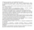 Screenshot_445.png