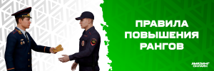 Шапка.png