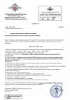 Снимок экрана 2026-05-06 134026.png Снимок экрана 2026-05-06 134026.png