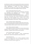 Screenshot_470.png
