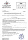 Снимок экрана 2026-05-07 030006.png
