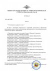 Внеочер (1) (2).jpg