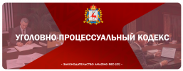 упк.png