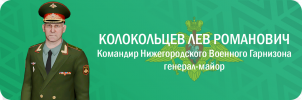 kolokoltsev.png
