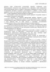суд2.jpg
