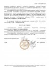 суд4.jpg