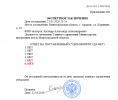 2026-05-12_20-53-33.png 2026-05-12_20-53-33.png