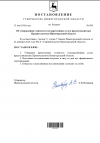 пост. губ. наливкин 006.png