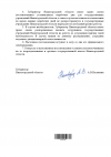пост. губ. наливкин 007 (2).png