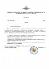 Переводы (1) (1).jpg