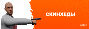 bannerserver-forum-fire214.png