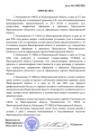 Screenshot_559.png