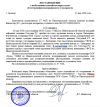 Снимок экрана 2026-05-15 141757.png Снимок экрана 2026-05-15 141757.png