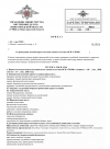 Снимок экрана 2026-05-16 010036.png