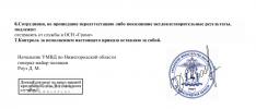 Снимок экрана 2026-05-16 010055.png
