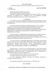 3b9cff3f0b01b0b253f7e1352150d451-0.jpg
