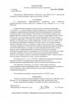 167b4593129a37a192bd23a64bb6846a-0.jpg