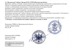 Снимок экрана 2026-05-18 230407.png