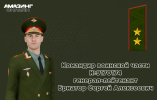vchruk.png