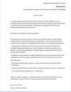 Снимок экрана 2026-05-21 171444.png
