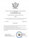 Снимок экрана_21-5-2026_21368_.jpeg Снимок экрана_21-5-2026_21368_.jpeg