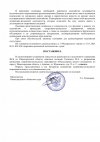 a11e902ee72b1c18d9d2a8a4ce1e6066-2.jpg