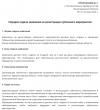 Без имени.png