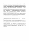 Document 12-2.png