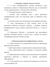 Screenshot_608.png