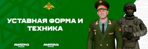 Уставная форма (1).jpg Уставная форма (1).jpg
