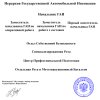 Иерархия.jpg