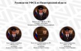 Руководство ФСБ4.jpg