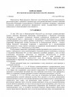 ef54896e5c01cb814b8cfa189a6138a2-0.jpg