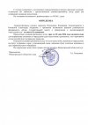 ef54896e5c01cb814b8cfa189a6138a2-2.jpg