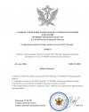 Снимок экрана_26-5-2026_154544_.jpeg